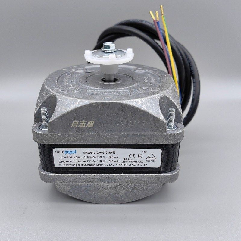 ebmpapst电机马达EBM冰柜29W 36W 60W 70W 86W 90W110W风扇M4Q045