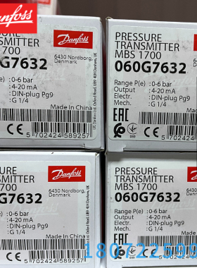 danfoss MBS1700 060G7632 0-6bar压力传感器 丹佛斯压力变送器