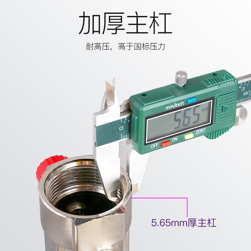 1寸2大流量分水器地暖分水器全铜一体6分25地热管分水器阀门配件