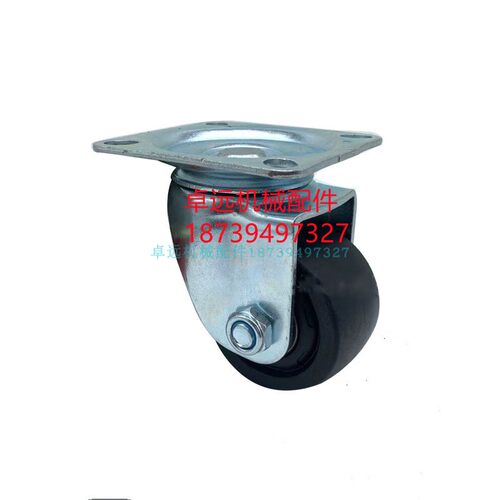 2.5寸3寸日式CFQ01-D65-NM替怡合达刹车低重心万向轮CFQ01-D75-NM