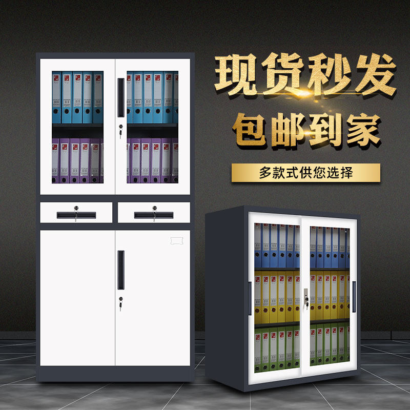包邮彩色钢制文件柜财务凭证柜资料柜高品质豪华款加厚铁皮柜矮柜