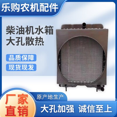 小装载机铲车水箱4100 4102发动机柴油机水箱 装载机收割机散热器