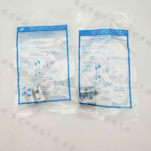 SMC型CDA2B系列标准型气缸配D-A93L磁开安装码 BA7-040 BA7-063