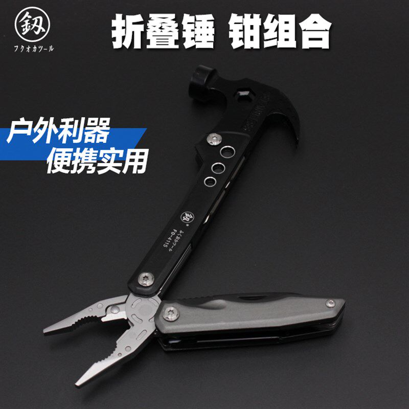 日本福冈羊角锤多功能钳子组合小锤子家用木工榔头起钉锤万用工具