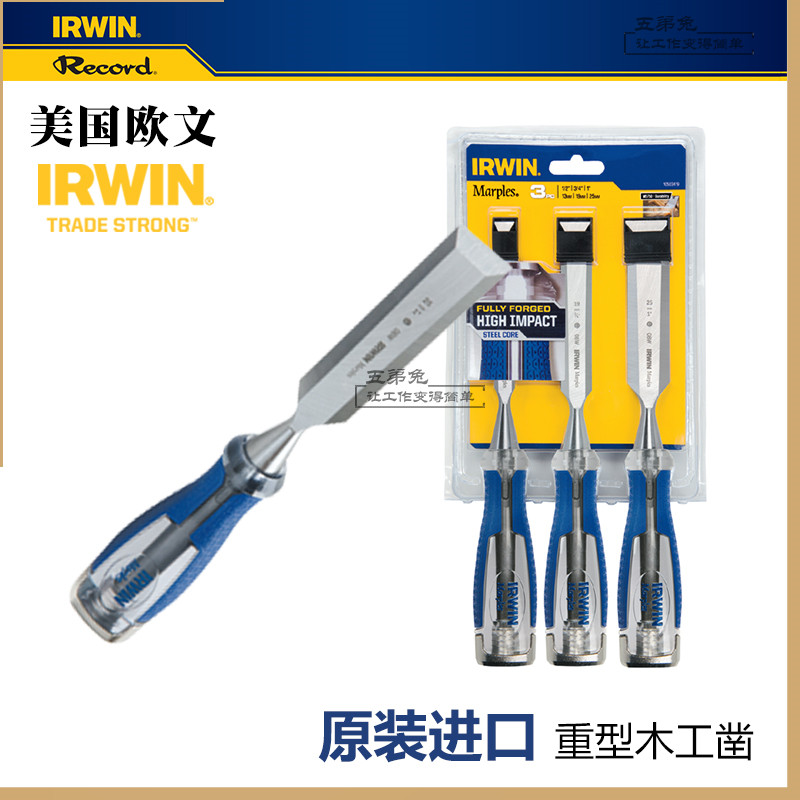 美国欧文IRWIN重型木工凿子扁铲 榫眼凿 凿刀 开槽凿木工铲刀平凿
