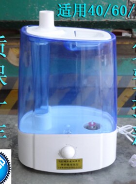 养护箱加湿器 40B标养箱专用加湿器 超音波恒温恒湿养护箱加湿器