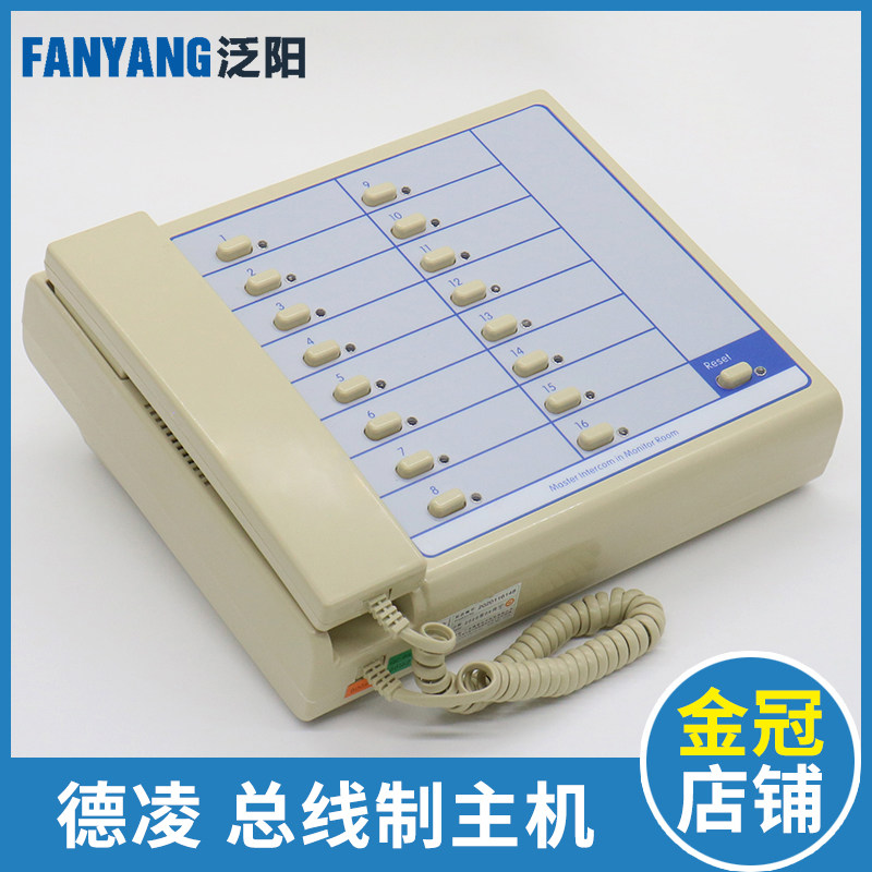 德凌电梯对讲主机 总线制值班室多局 NKT12(1-1)16N 22 31 39 AN