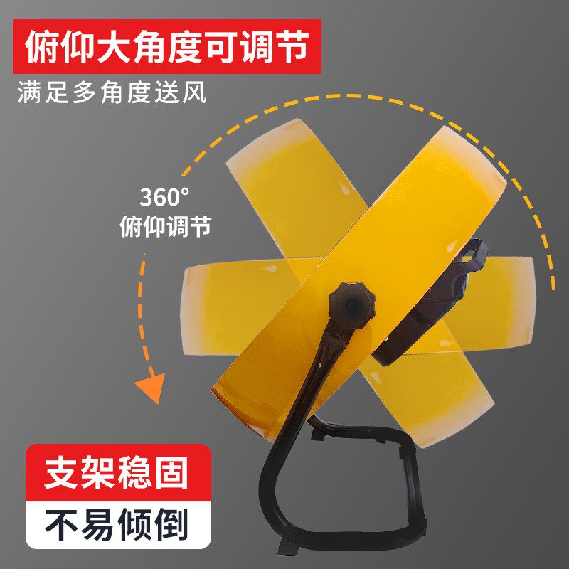 工业趴地扇强力电风扇商用家用台式大风力上下调节大功率筒式增压