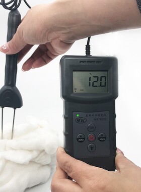 (拓科MS7100C棉花水分测定仪皮棉籽棉包棉被水份湿度测量双针
