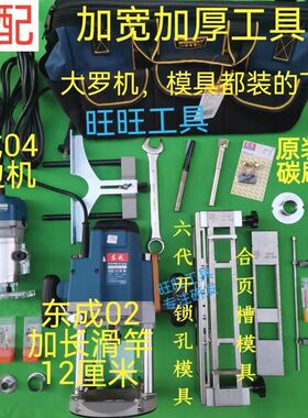 德国进口分体锁开锁孔模具木门安装开孔神器开孔器掏门锁模具修边