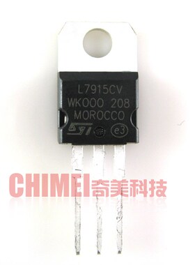 【全新原装】L7915CV 三端稳压电路 三极管 电子元器件 零配件