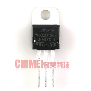 【全新原装】L7915CV 三端稳压电路 三极管 电子元器件 零配件