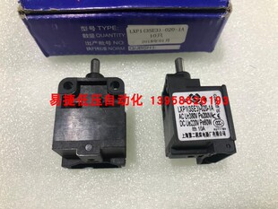 LXP1(3SE3)-020-0A 公信牌 微动限位行程开关 上海第二机床电器厂
