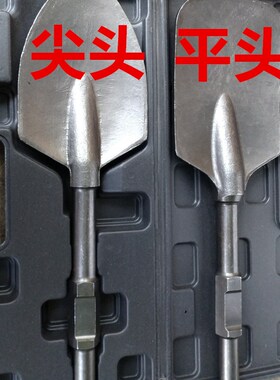 65 95电镐加宽扁凿/加宽扁铲/混凝土扁凿/电镐铲子 挖土铲子包邮
