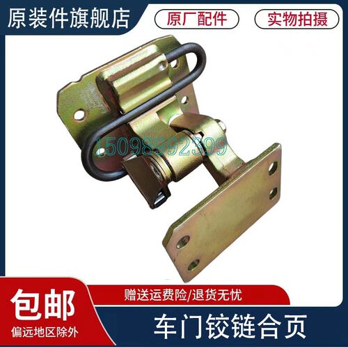 适用于重汽豪沃T5G车门合页铰链TX汕德卡C7H车门限位器原厂配件