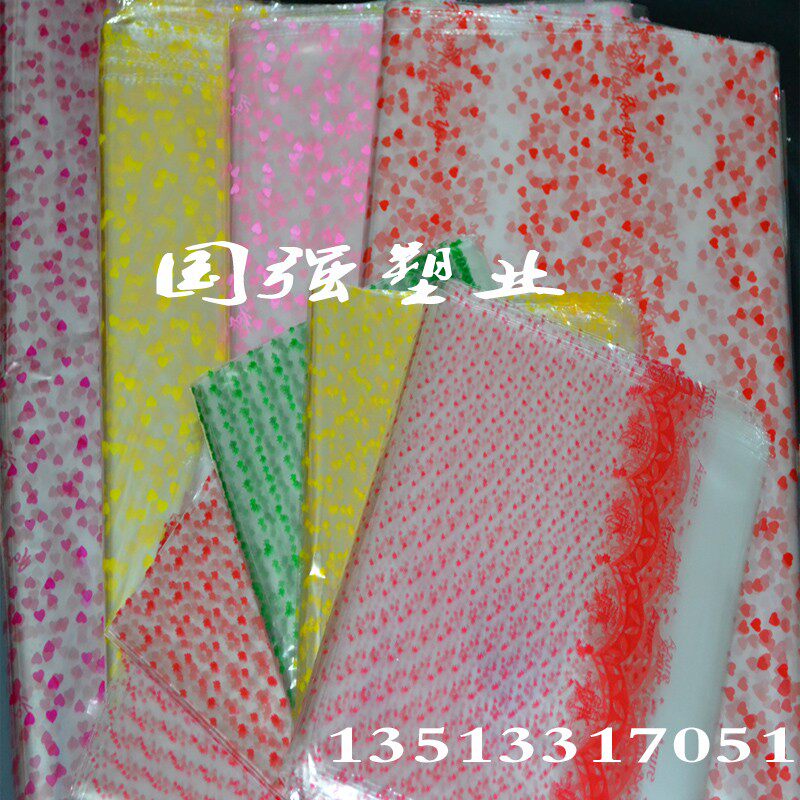 毛绒玩具娃娃袋礼品袋包装袋塑料透明包装袋25X35cm
