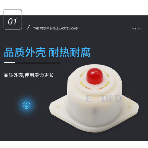 BJ-3蜂鸣器 闪光电子蜂鸣器 12V/24V/220V声光报警器 通电即响
