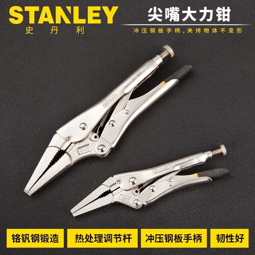 STANLEY/史丹利 尖嘴带刃大力钳6.5寸84-396-23 9寸305加硬9寸389