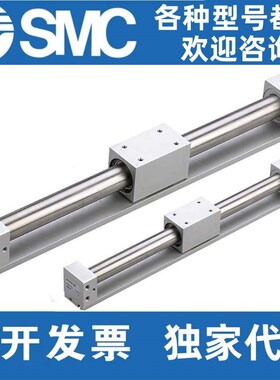 SMC磁偶式无杆气缸CY1R/CY3R10/15/20/25/32/40/50/63-100/1000