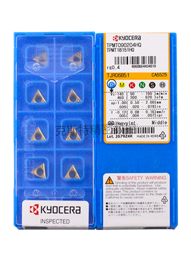 正品京瓷数控刀片 TPMT090204-HQ CA5525 加工钢件