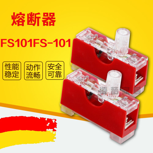 FS101FS-101熔断器保险座管B6*30保险丝座导轨式玻璃管10A1盒20个