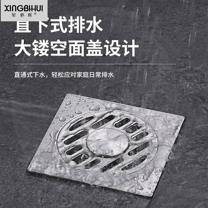 /8/9/7.5洗衣机加厚防臭不锈钢地漏地漏12/防虫10/防堵盖15cm方形