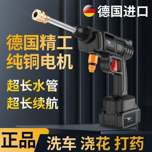 电动喷雾器农用新型款无线锂电池消毒便携式高压喷水枪打药机神器