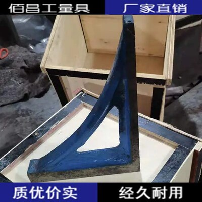 机床维修检验靠尺铸铁直角尺90度检测弯尺测量划线拐尺350*500mm