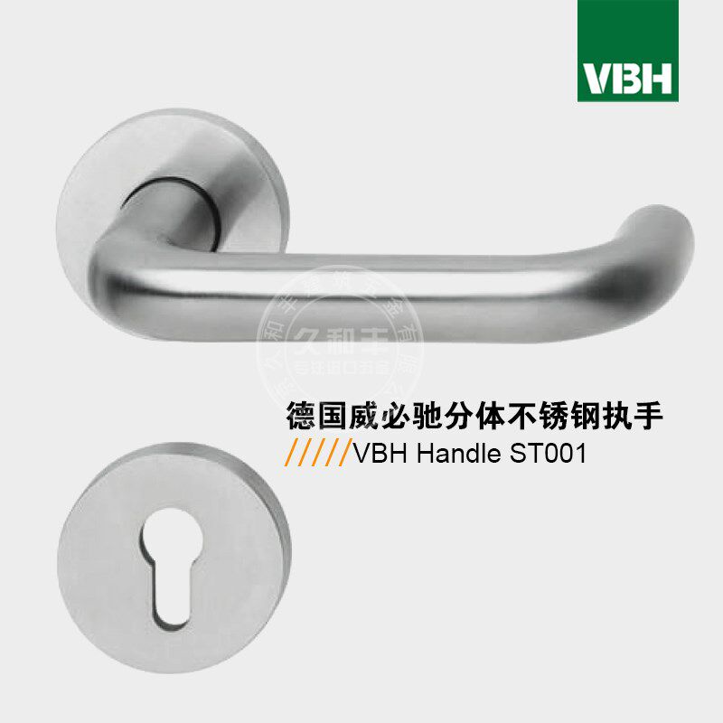 德国威必驰VBH木门锁室内门锁卧室304不锈钢把手机械门锁防火执手