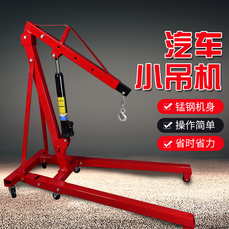 多用途2吨3吨加厚汽车折叠小吊机吊架吊发动机千斤顶手动液压吊车