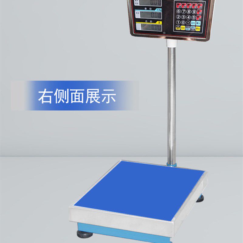 汉狮300kg电子台秤商用100KG电子秤计价150公斤电子称快递秤200KG