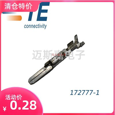 AMP/TE安普TYCO泰科汽车连接器接插件172777-1原装现货