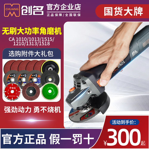 无刷角磨机插电带线手持式多功能调速磨光机220V手砂轮切割抛光机
