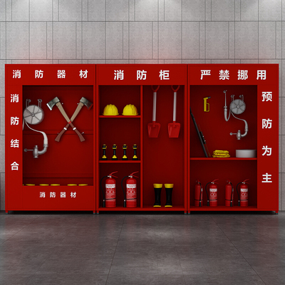 建筑工地消防柜微型消防站室外消防器材全套应急装备灭火器展示柜