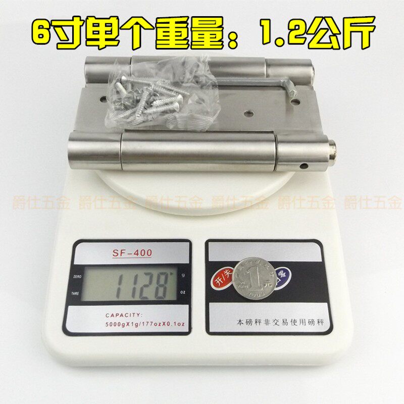 自由门 6寸不锈钢弹簧合页双向内外开铰链180度双弹 酒吧牛仔木门