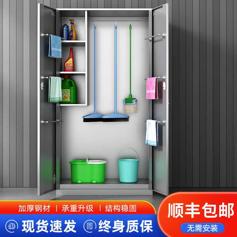 不锈钢清洁柜杂物柜阳台收纳柜家政卫生保洁柜扫把拖把工具储物柜