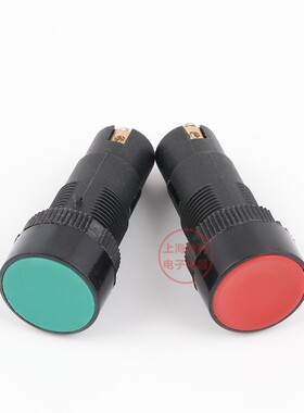 LA9新型按钮开关 机床快速按钮 开关按钮 平钮 直径16mm 红绿色