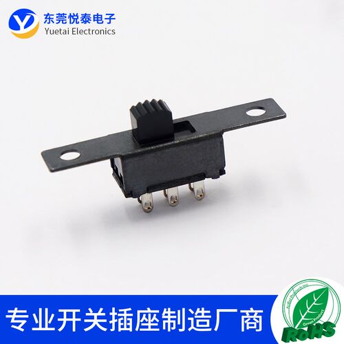 SS-22F33拨动开关 6脚两挡电源切换推动开关柄长5mm 玩具电器开关