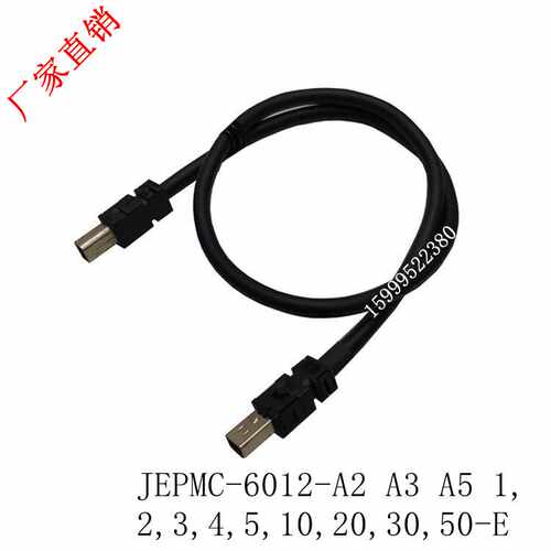 安川MECHATROLINK-III通信电缆JEPMC-W6013-A2 A3 A5 01 02 03-E