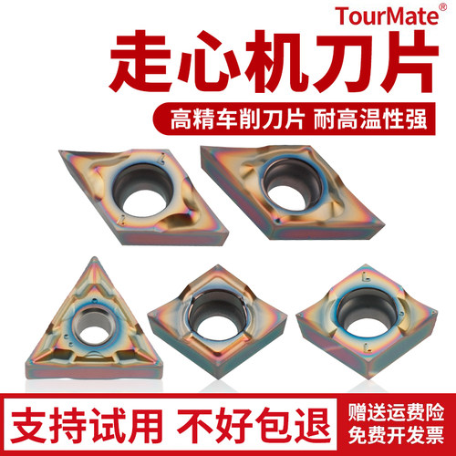 内孔切槽7GR 100/150/200数控小径8GR/9GR200/250/300走心机刀片