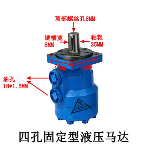 液压摆线马达液压马达油马达BMR2BMR80/100/125/160/200/250/400