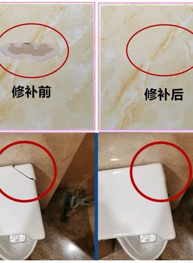 操作简便石台面裂缝修补胶人造石大理石橱柜瓷砖美缝剂石材填缝