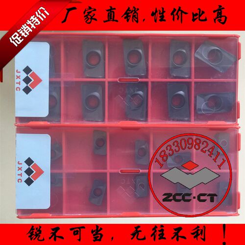 江钨铣床数控铣刀片APMT1135/1604PDER-H2 -M2 JT1025A R0.8刀粒
