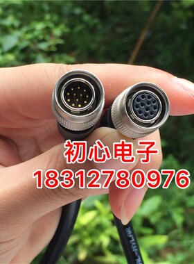 HRS广濑12Pin公母对接电源线CCD工业相机电源触发线AVT广濑航插