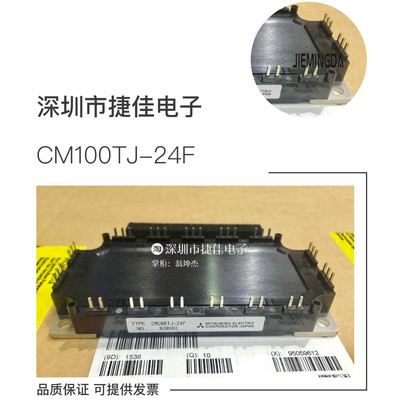 全新原装 CM100TJA-24FA CM100TJ-24F CM75TJ-24FA CM75TJ-24F 现