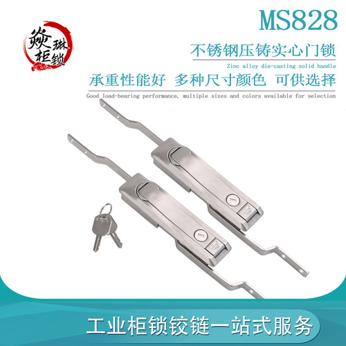 MS828不锈钢天地连杆锁 高低压柜门锁 配电主机壳柜锁 威图柜天车