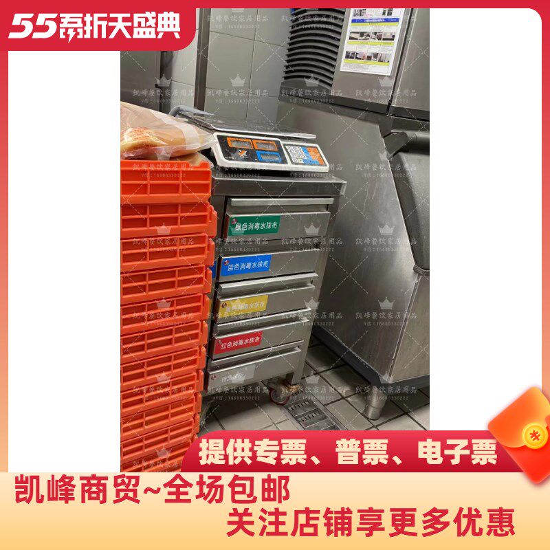 肯德基必胜客用不锈钢抹布收纳抽屉转移一体车凯峰商贸含票包邮