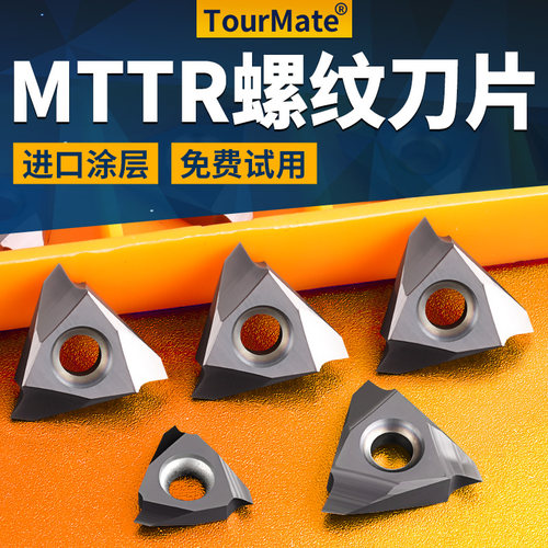 立装螺纹刀片走心机挑丝三角螺纹刀粒TT32R6001/02/MTTR436003/05