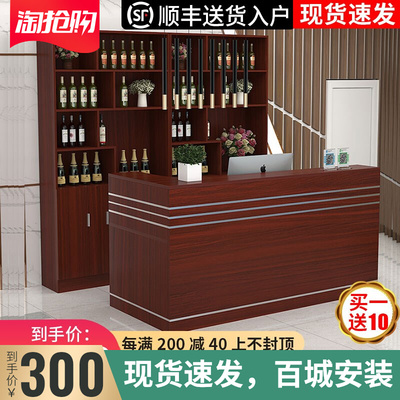 饭店吧台转角收银台落地酒柜组合简约现代餐馆吧台收银台酒柜一体