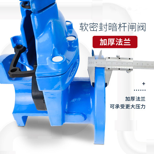 暗杆软密封闸阀弹性座法兰消防排污自来水总开关上海沪工Z45X-16Q